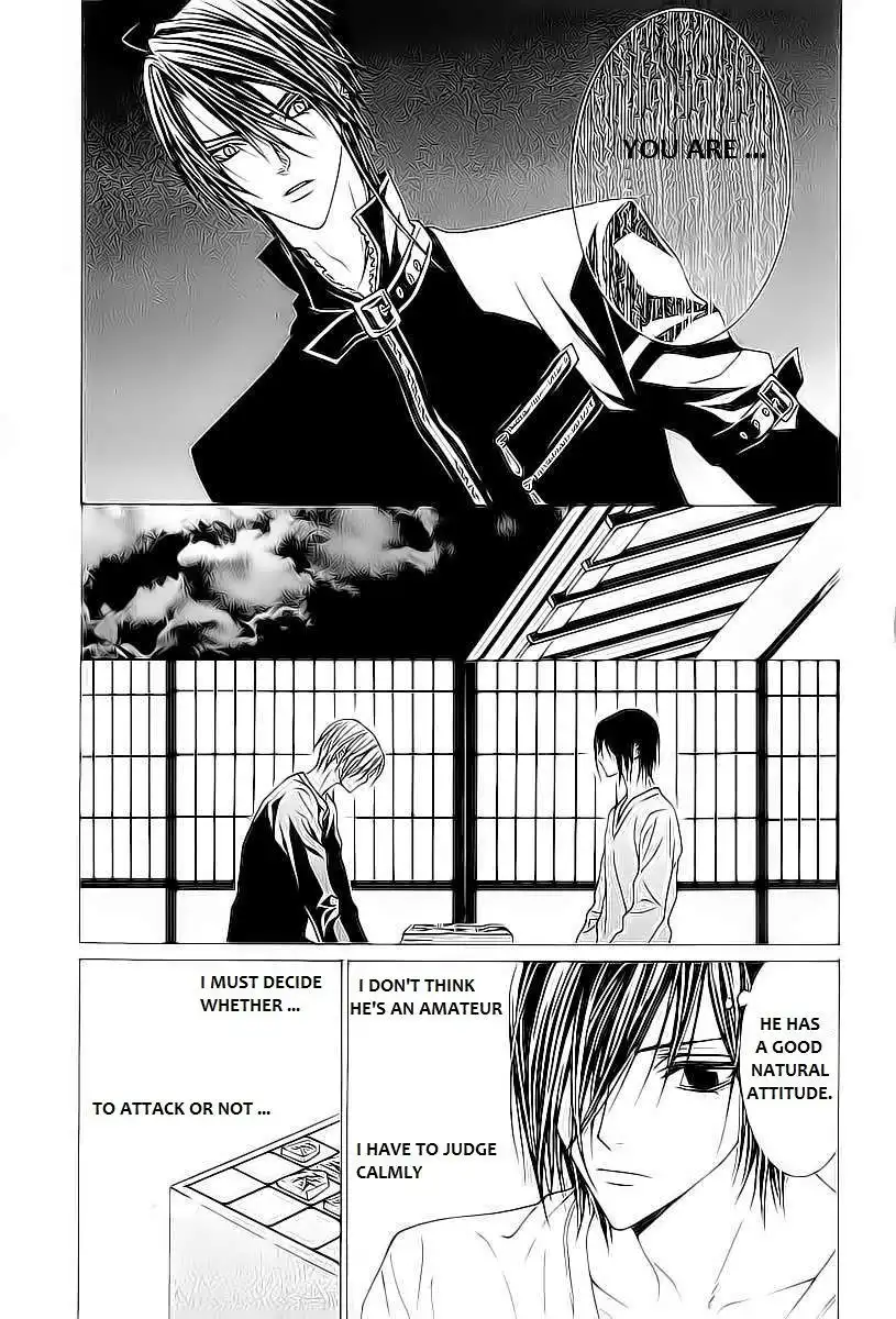 Uragiri wa Boku no Namae wo Shitteiru Chapter 28 6